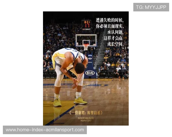 克莱怀念勇士岁月专注独行侠新征程库里鼓励助力新挑战 克莱怀念勇士岁月专注独行侠新征程库里鼓励助力新挑战