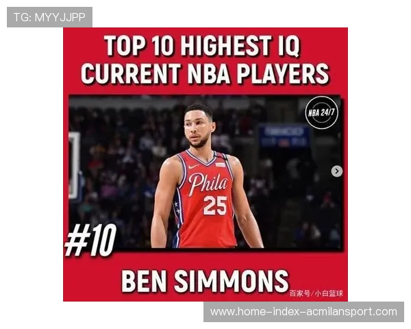 球员海外效力经历有效提升比赛智商