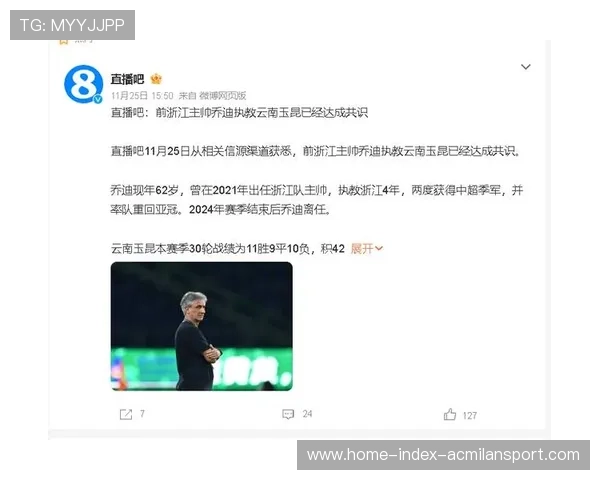 云南玉昆连续边路传切展现极强默契度