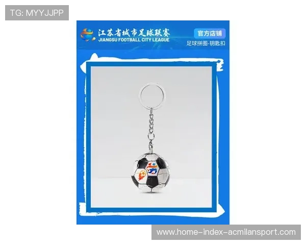 体育赛事与城市文创结合,周边商品成为新爆款 体育赛事与城市文创结合,周边商品成为新爆款