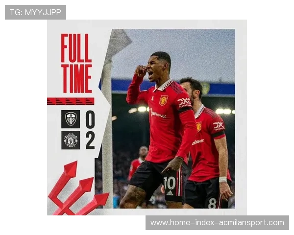 拉什福德中路回敲补射曼联锁定胜利